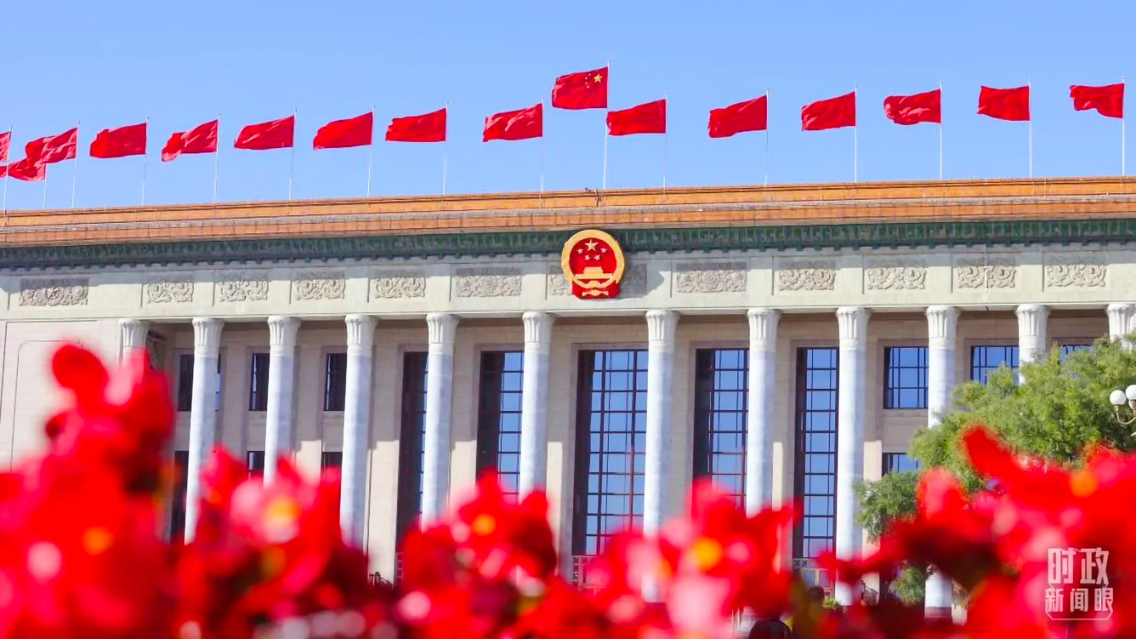 這次至關(guān)重要的大會，取得哪些令人矚目的重要成果？