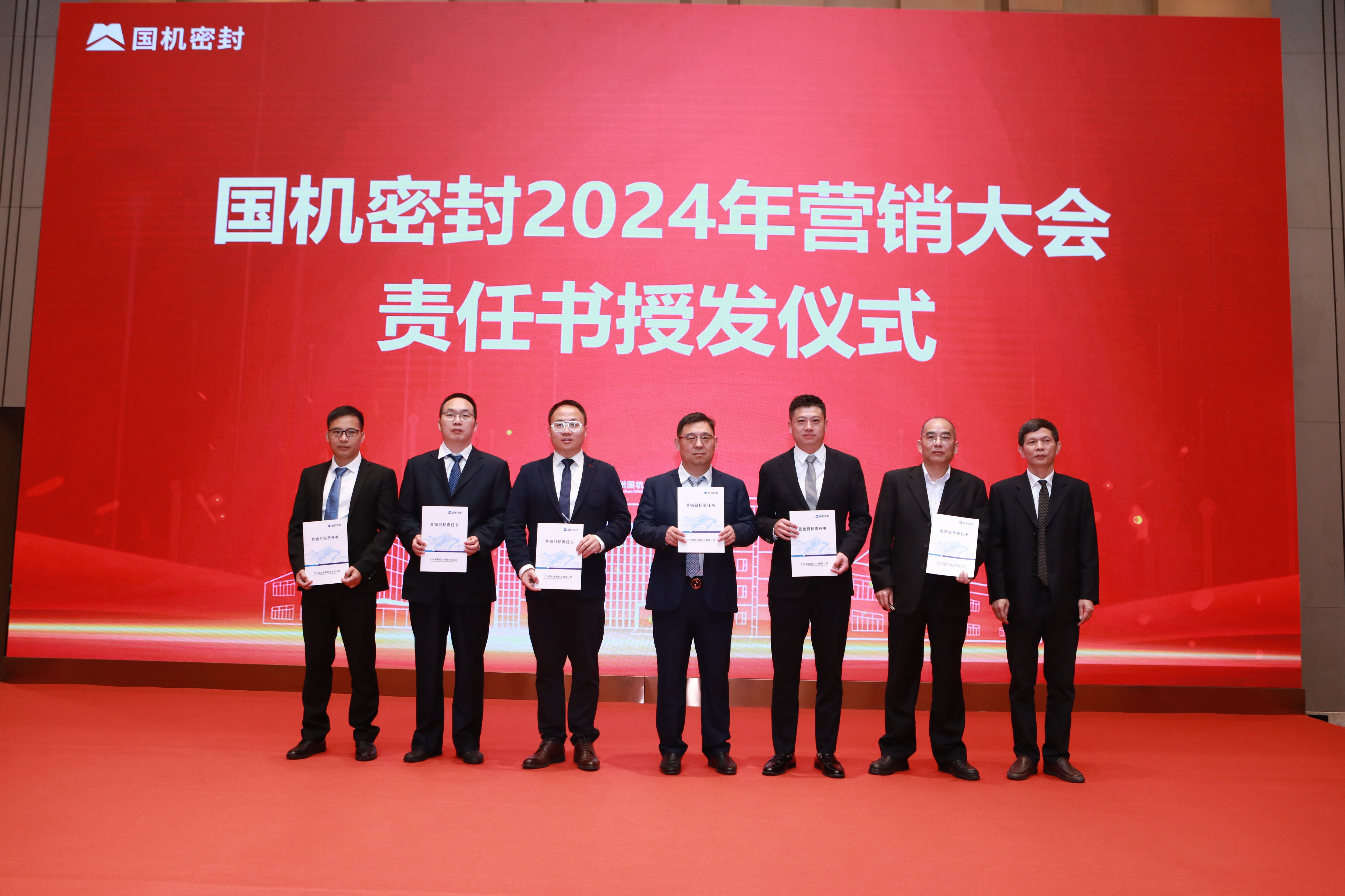 責任書授發.JPG